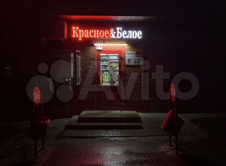 Свободного назначения, 94.5 м²