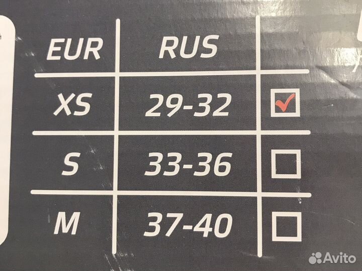 Б/у раздвижные ледовые коньки р-р 29/32