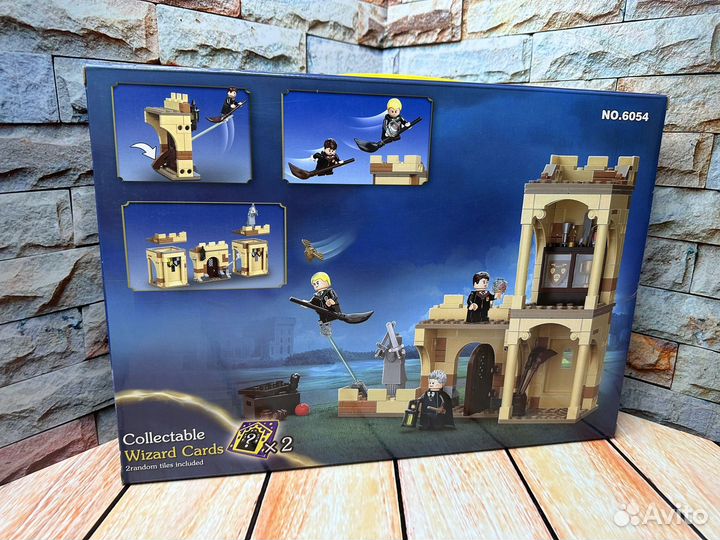 Конструктор Гарри Поттер Первый урок полетов