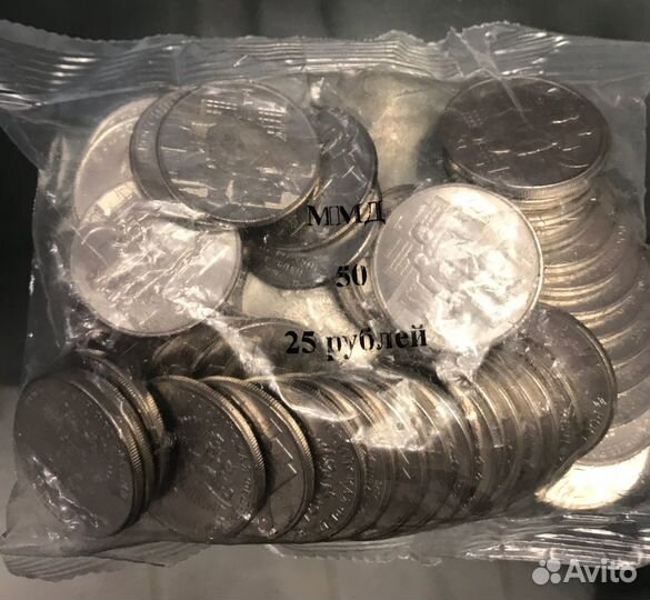 Продам монеты 