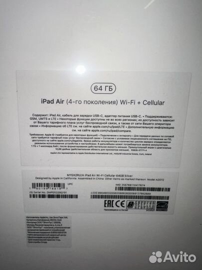 iPad Air 4 2021