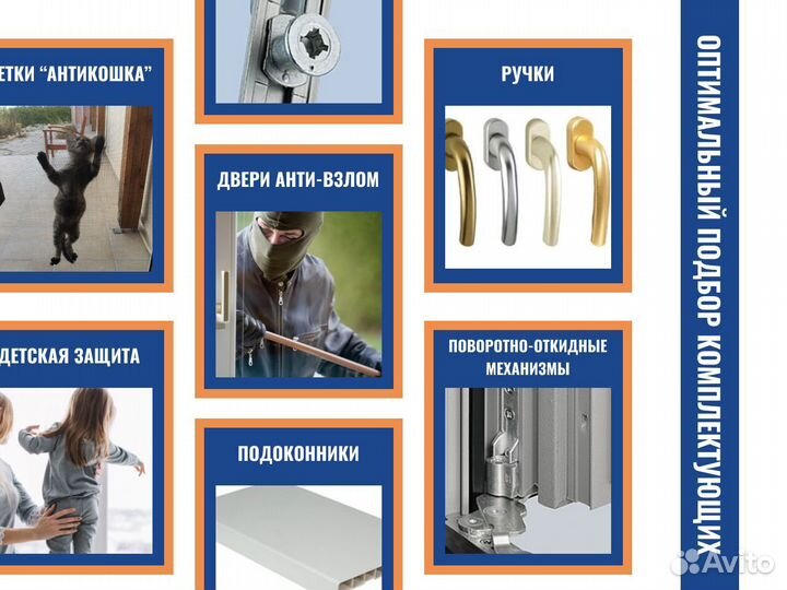 Окна, цветной профиль, монтаж