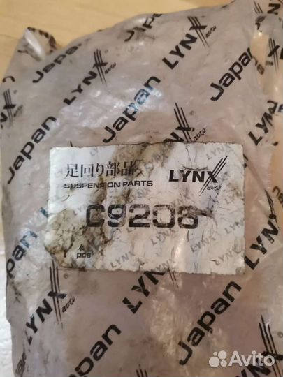 Lynx с9206