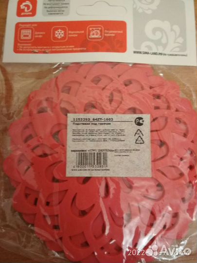 Новые предметы для кухни