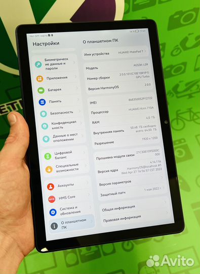 Huawei MatePad T 10S 64GB