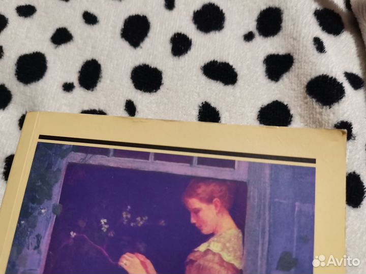 Джек Лондон «Маленькая хозяйка большого дома»