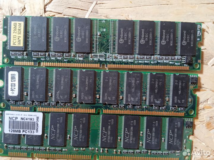 Оперативная память