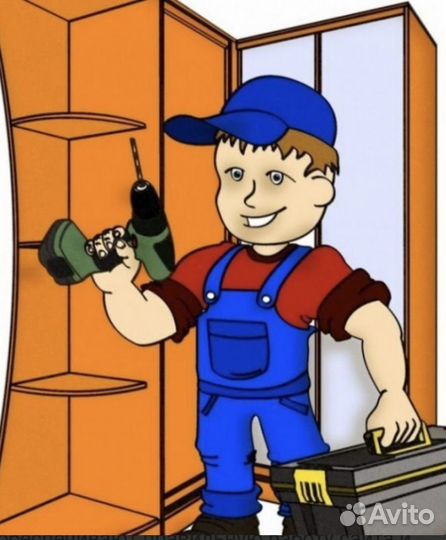 Сборщик мебели