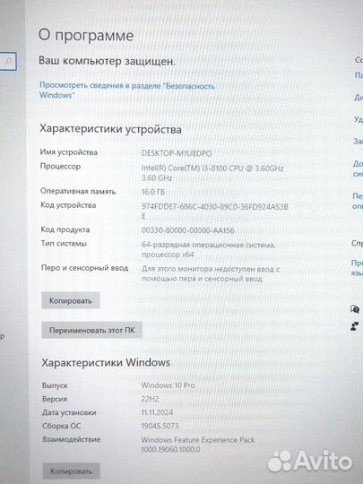 Игровой компьютер 8100/16Gb/SSD/GTX1050Ti-4G