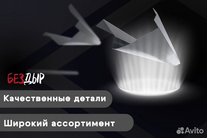 Кузовной порог Mitsubishi Lancer 10 левый