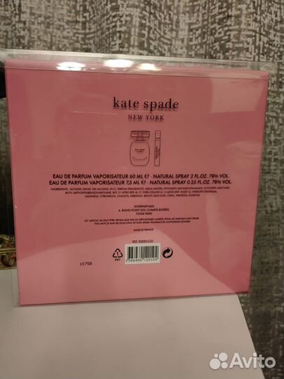 Kate Spade New York набор 60 мл + 7.5 мл