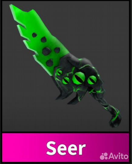 Оружия в мм2