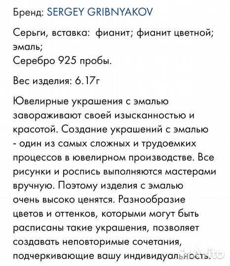 Серьги серебро