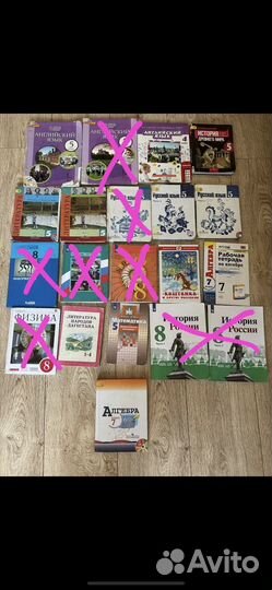 Школьные книги