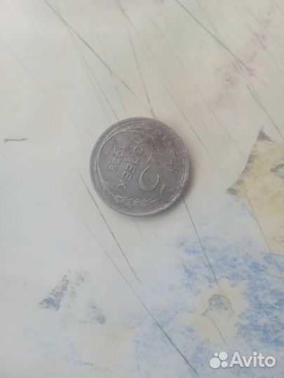 Продамь меняет 15 коп