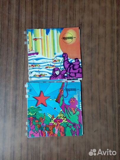 Журнал кругозор с пластинками