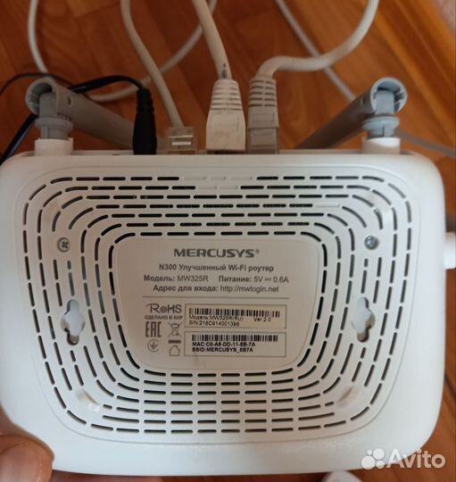 Роутер Mercusys MW325R