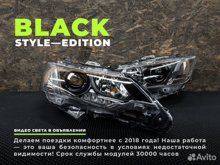 Мощная Bi-LED оптика Toyota Camry XV50 рест - Blac