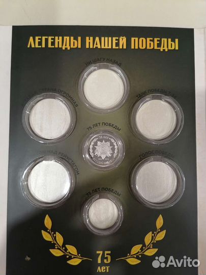 Монета