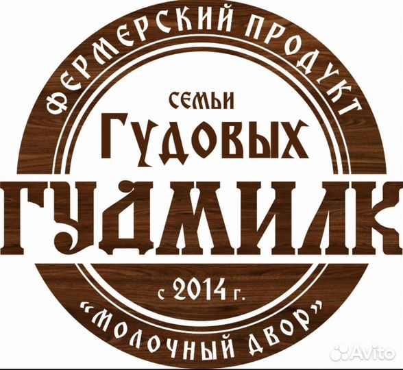 Продавец-консультант