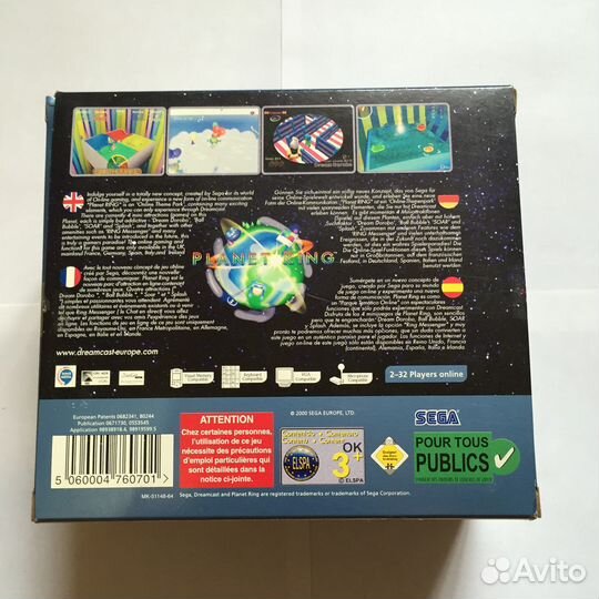 Dreamcast Planet Ring с микрофоном PAL