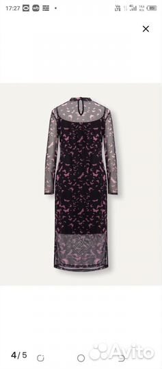 Новое платье