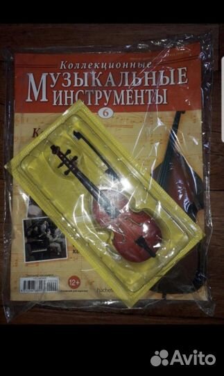 Музыкальные инструменты