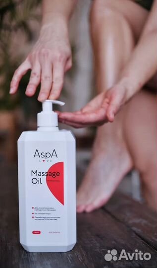Масло для массажа тела лица увлажняющее 1000 мл