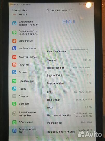 Планшет huawei matepad 3 8