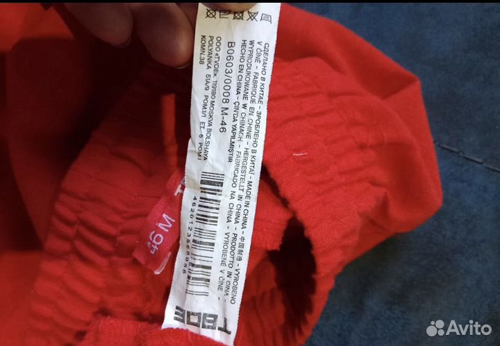 Брюки женские