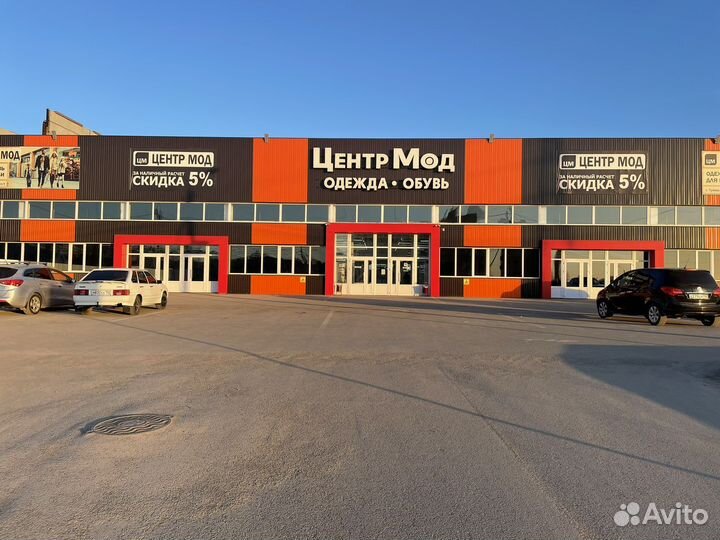 Продавец консультант магазин одежды