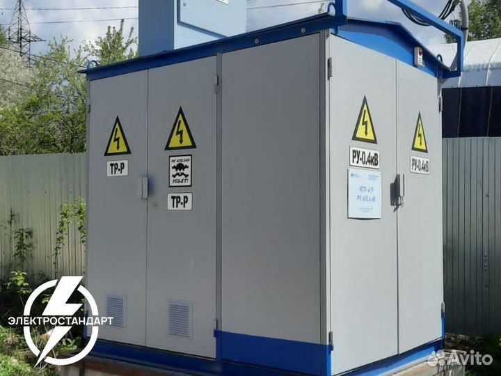 Ктп 2400 ква от производителя