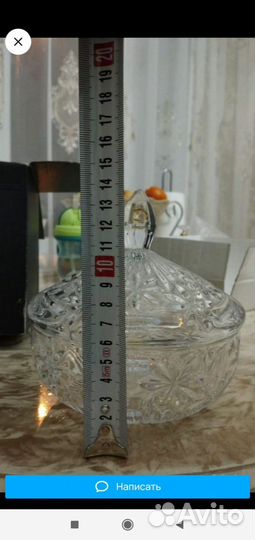 Хрустальная конфетница с крышкой,Богемия