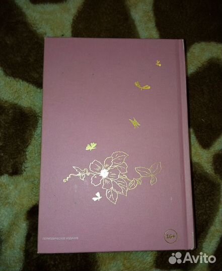 Книга Шарлотта Бронте Джейн Эйр