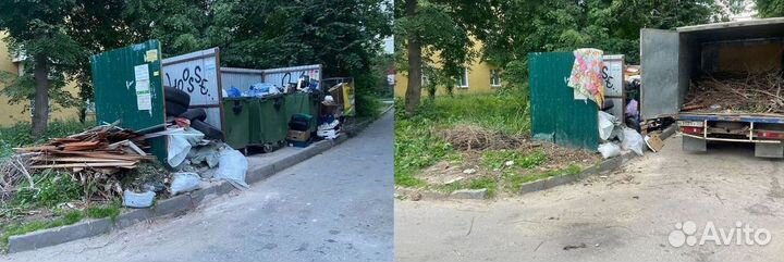 Вывоз мусора