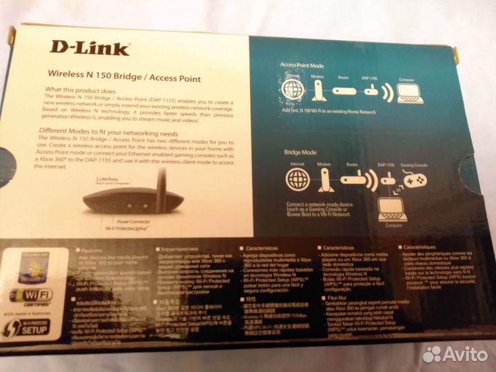 D-link Wireless N 150 Bridge / Access Point