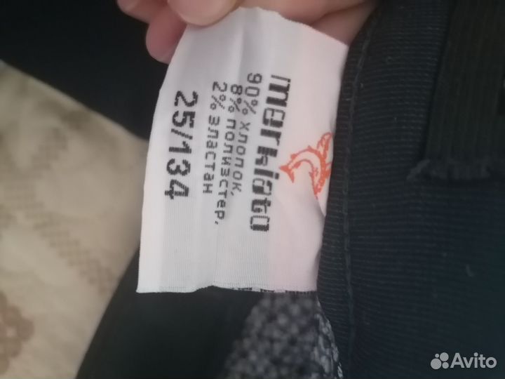 Брюки утеплённые школьные