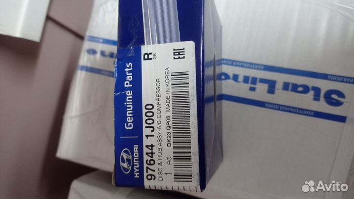 Кожух шкива компрессора киа