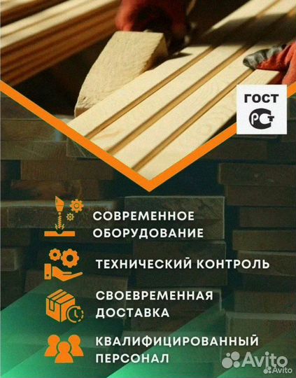 Горбыль деловой сосна