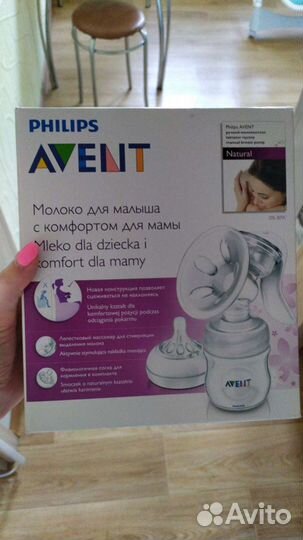 Молокоотсос ручной Philips Avent