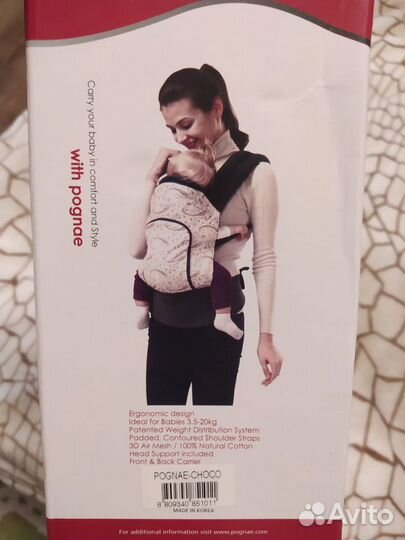Рюкзак, эрго-рюкзак, кенгуру Pognae baby carrier