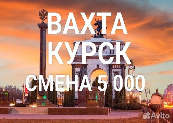 Рабочий на мясокомбинат Вахта без опыта