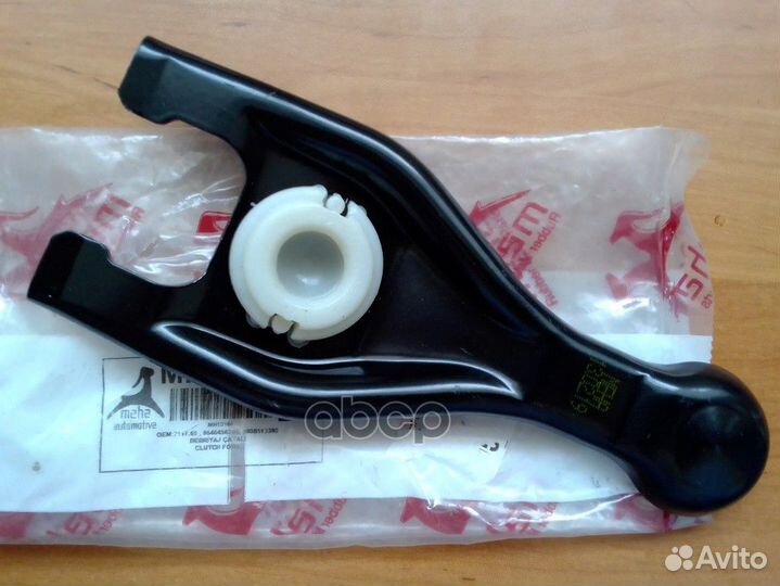 Вилка сцепления MH13164 meha