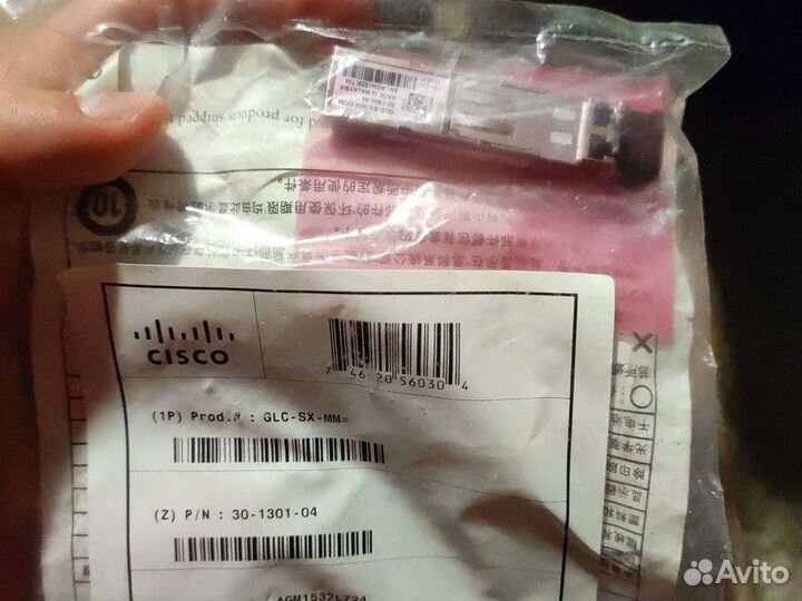 Cisco GLX SX MM