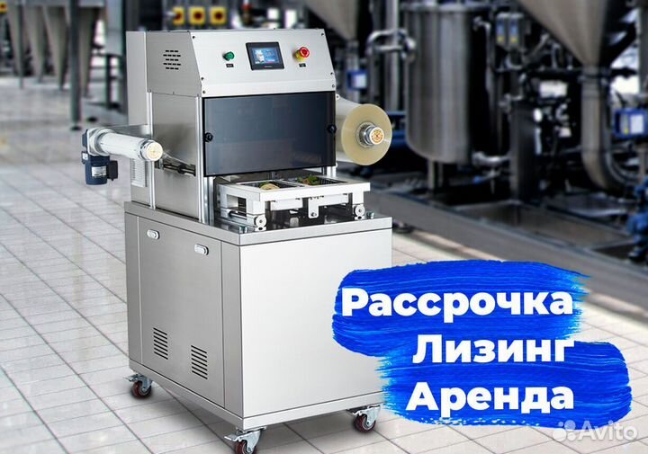 Трейсилер