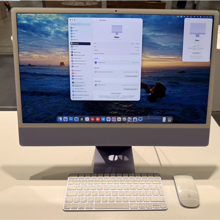 imac 24 m1 - Купить компьютер во всех регионах с доставкой