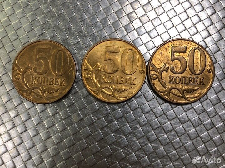 50 копеек 2014 года монеты