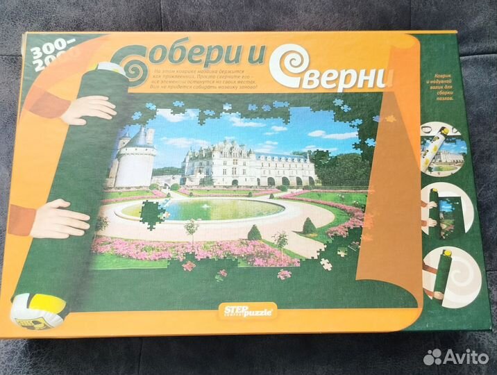 Коврик для сборки пазлов