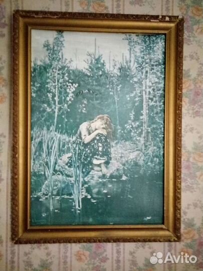 Репродукция. Аленушка.1985г