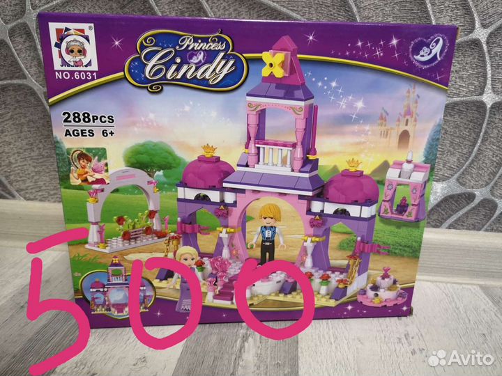 Lego Friends